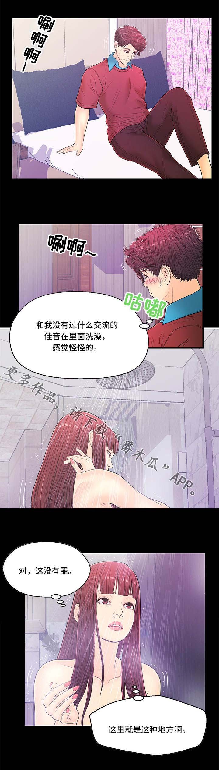 第12章：体验