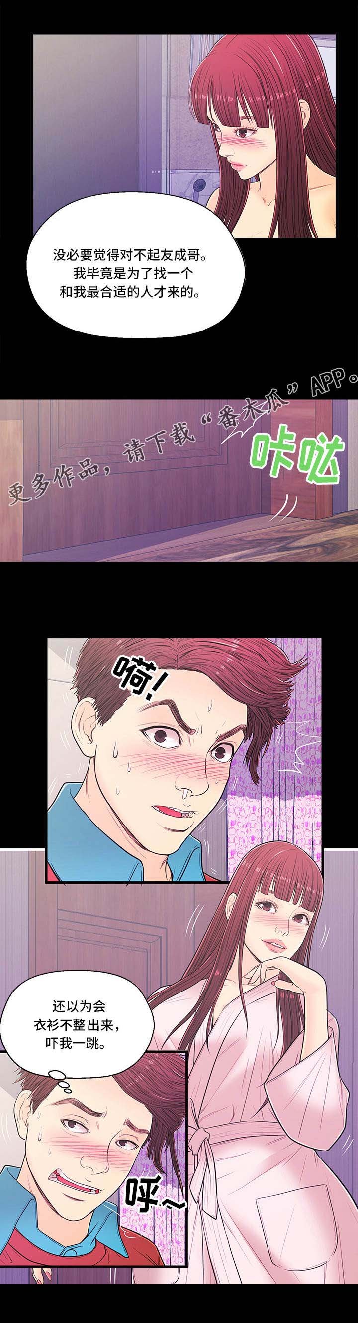 第12章：体验