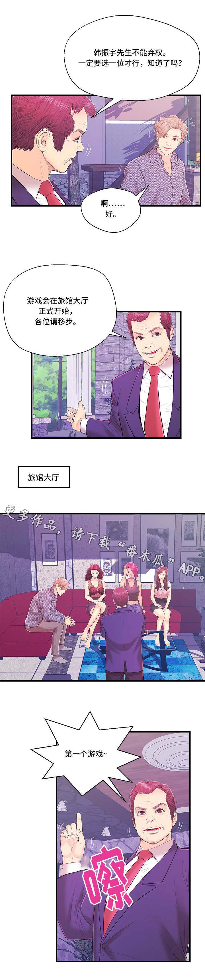 第14章：第二组