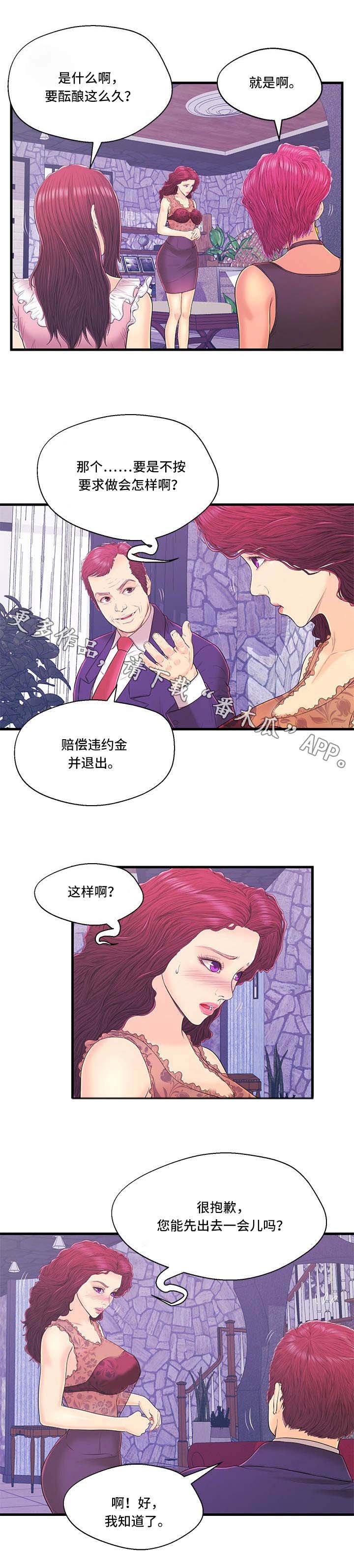 第15章：任务