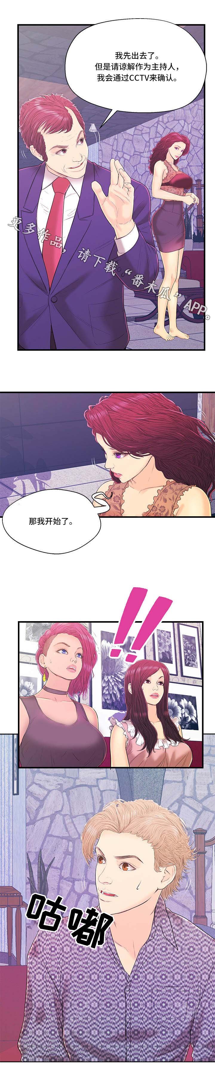 第15章：任务