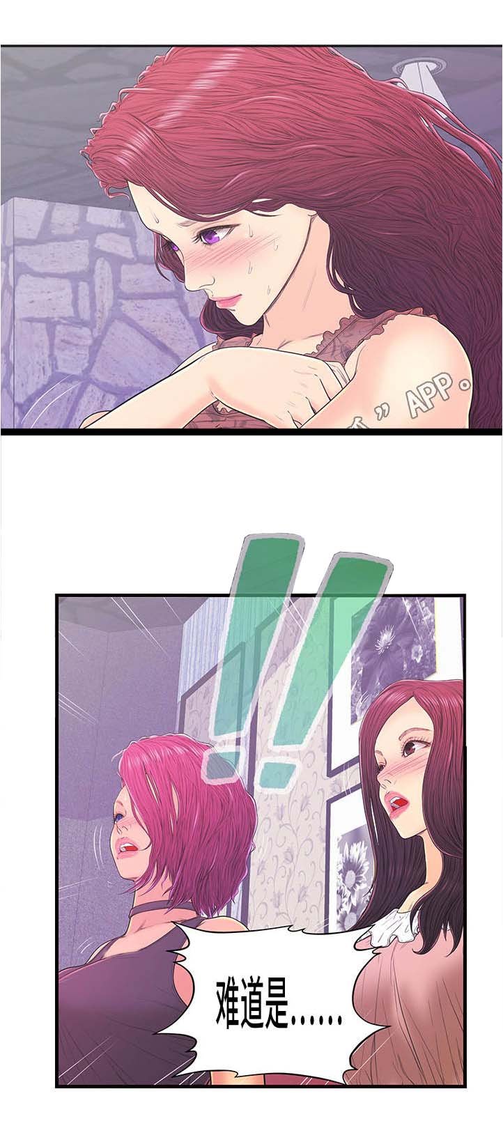 第15章：任务