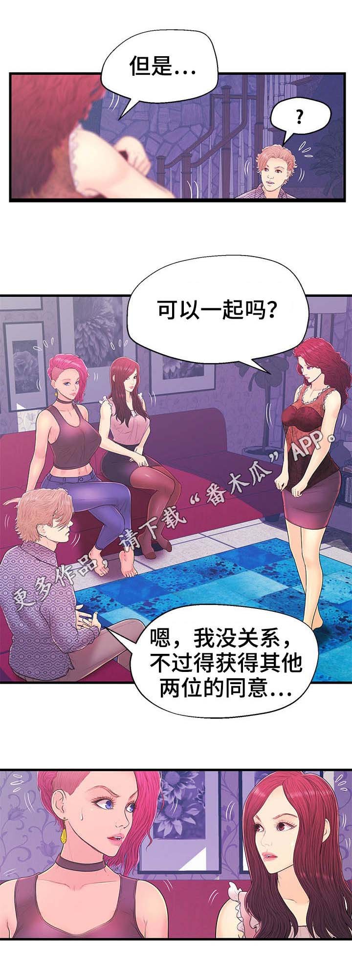 第15章：任务
