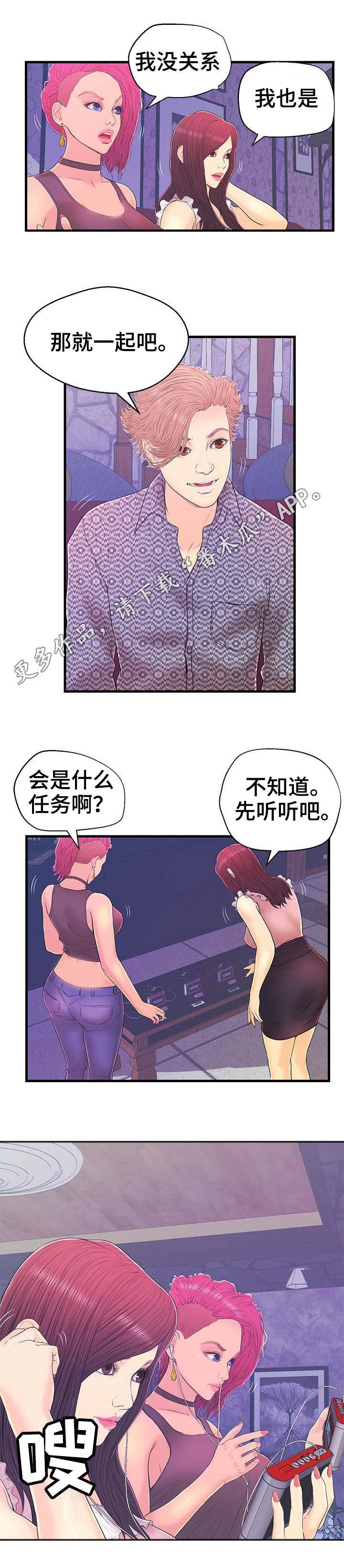 第15章：任务