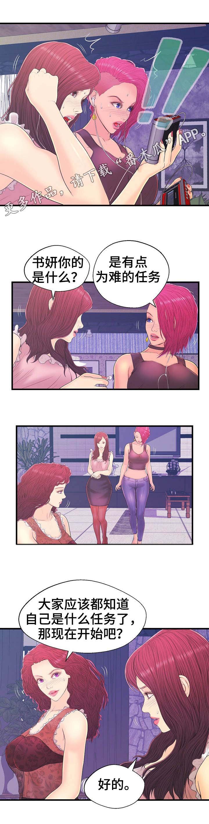 第15章：任务