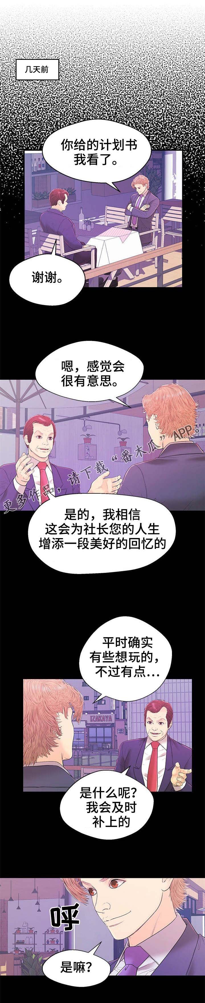 第15章：任务