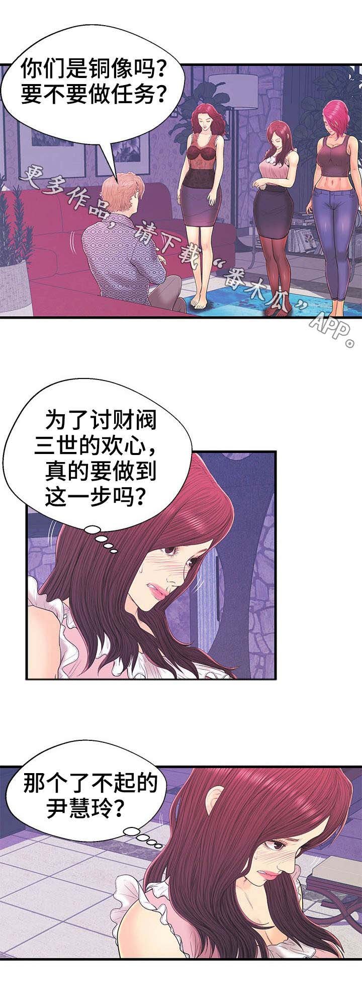 第15章：任务