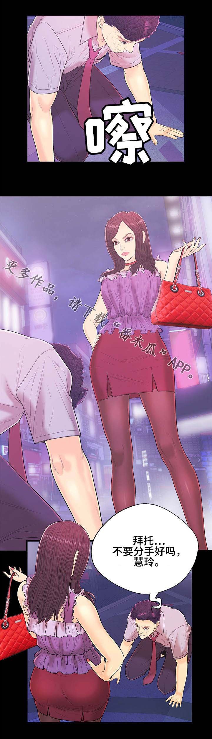 第16章：顺利完成