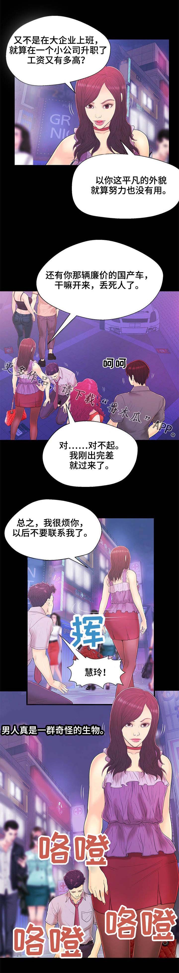 第16章：顺利完成