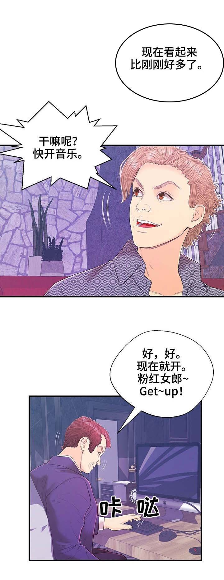 第16章：顺利完成