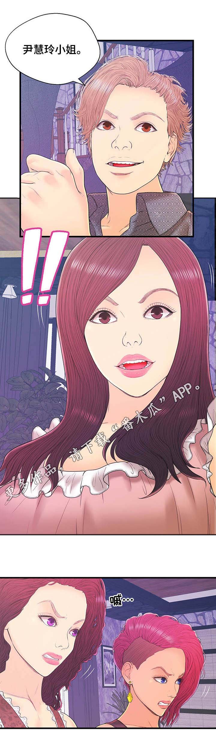 第17章：蒸桑拿