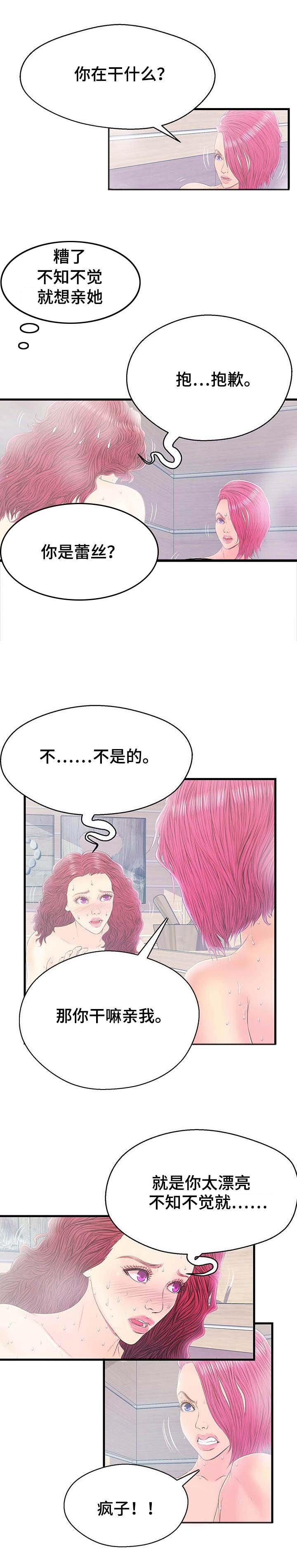 第18章：过分的要求