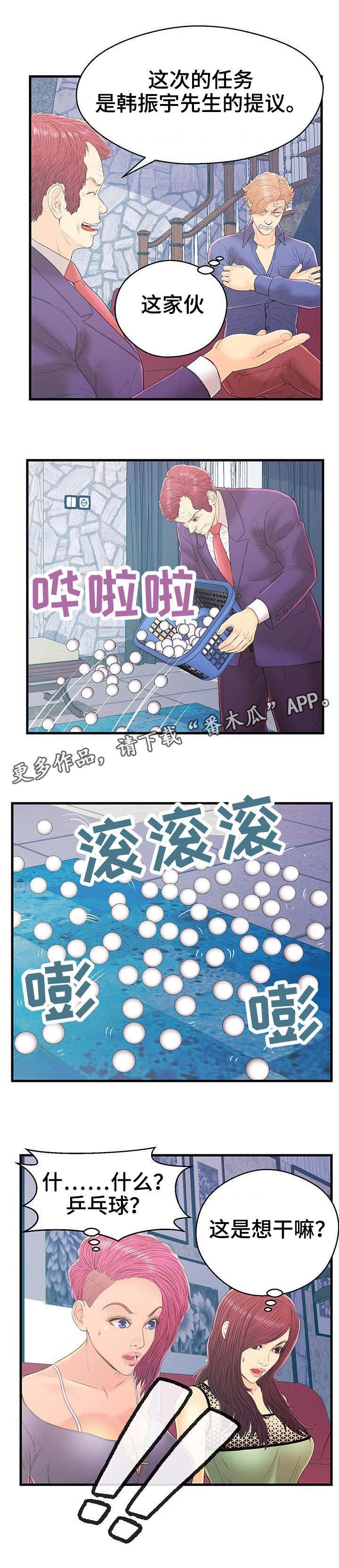 第18章：过分的要求