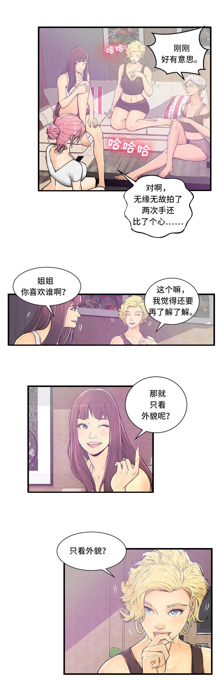 第2章：问题
