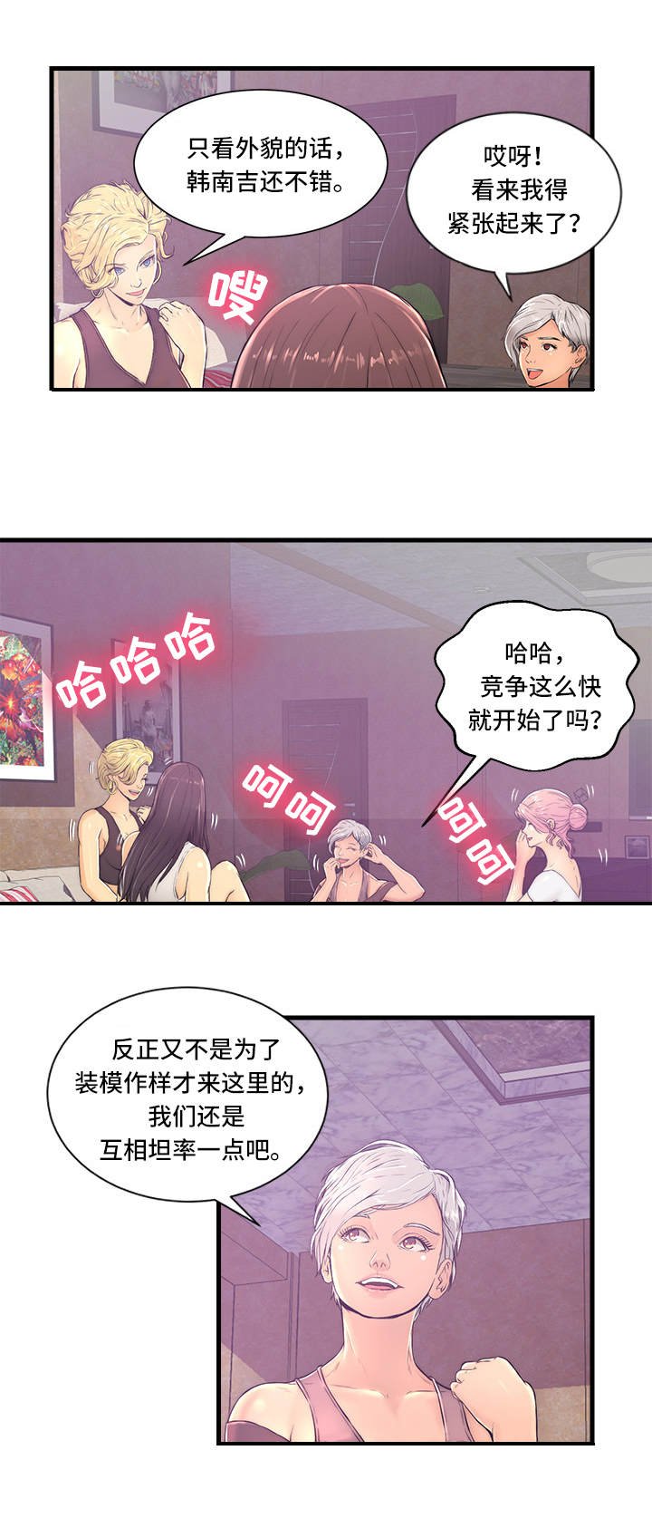 第2章：问题