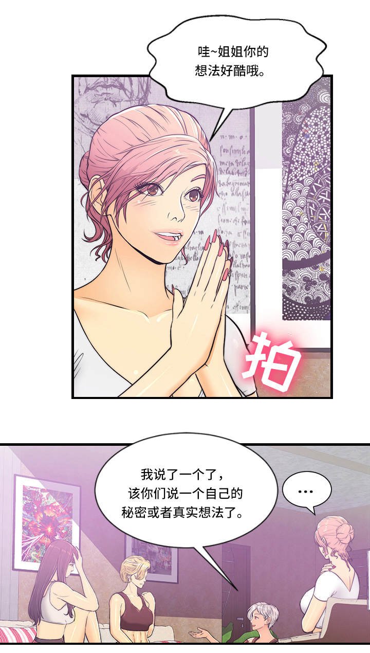 第2章：问题
