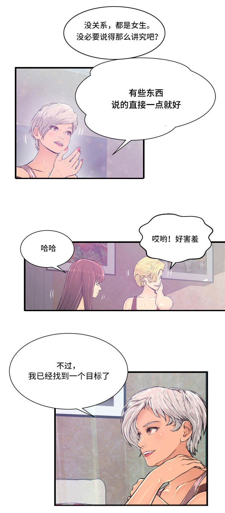 第2章：问题