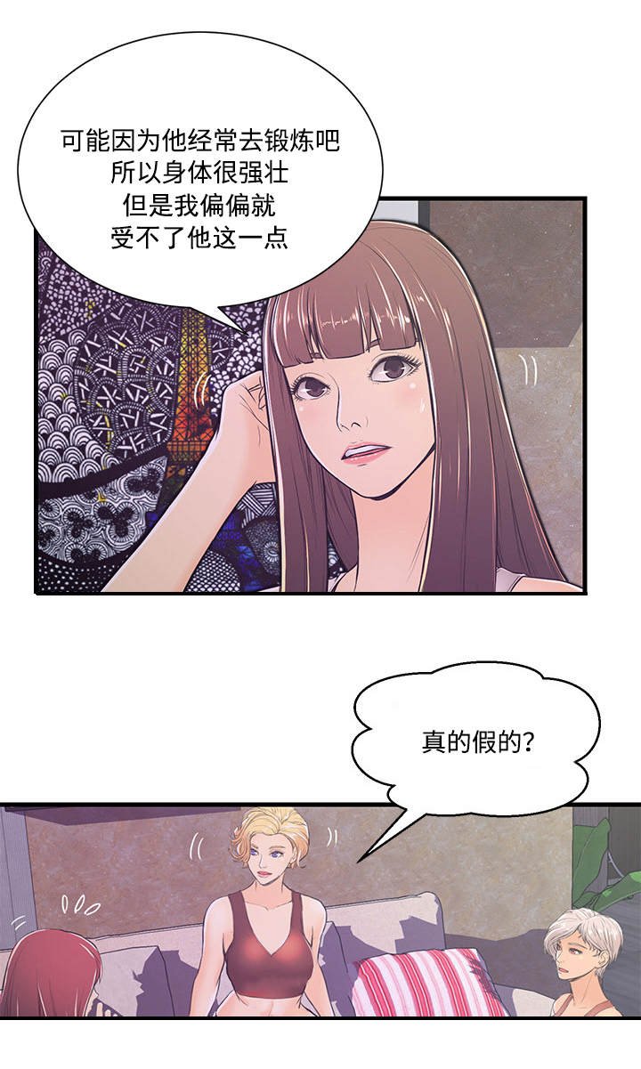 第2章：问题