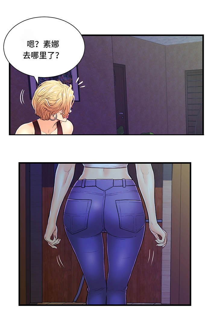 第2章：问题