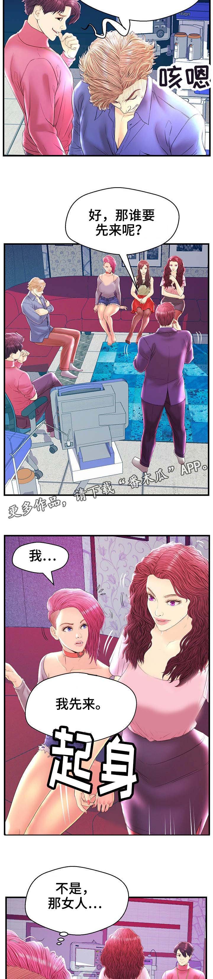 第21章：心率飙升