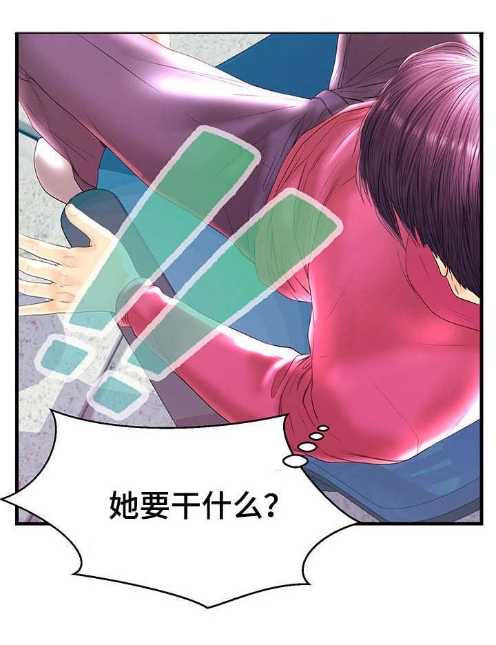 第21章：心率飙升