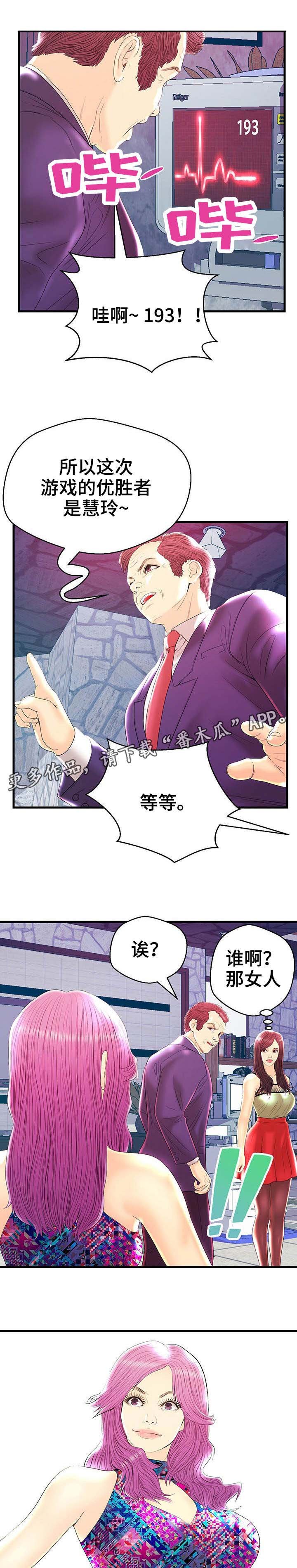 第22章：乱来