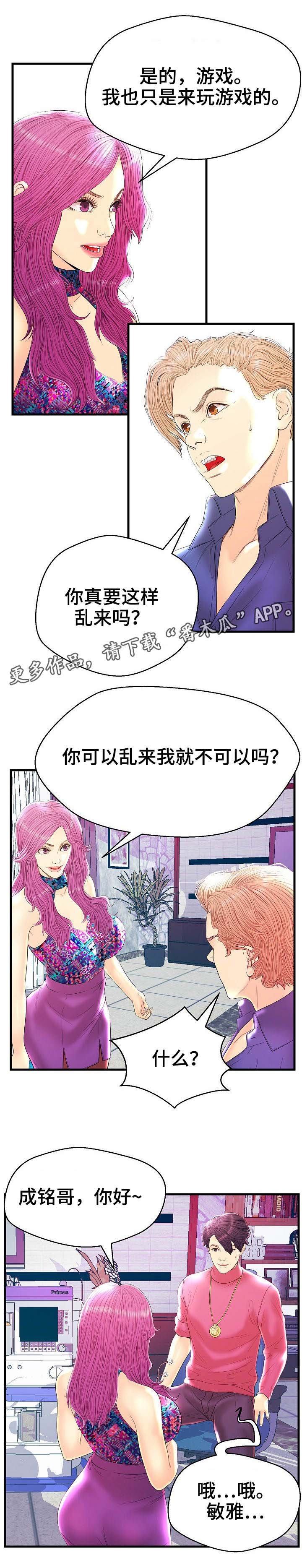 第22章：乱来