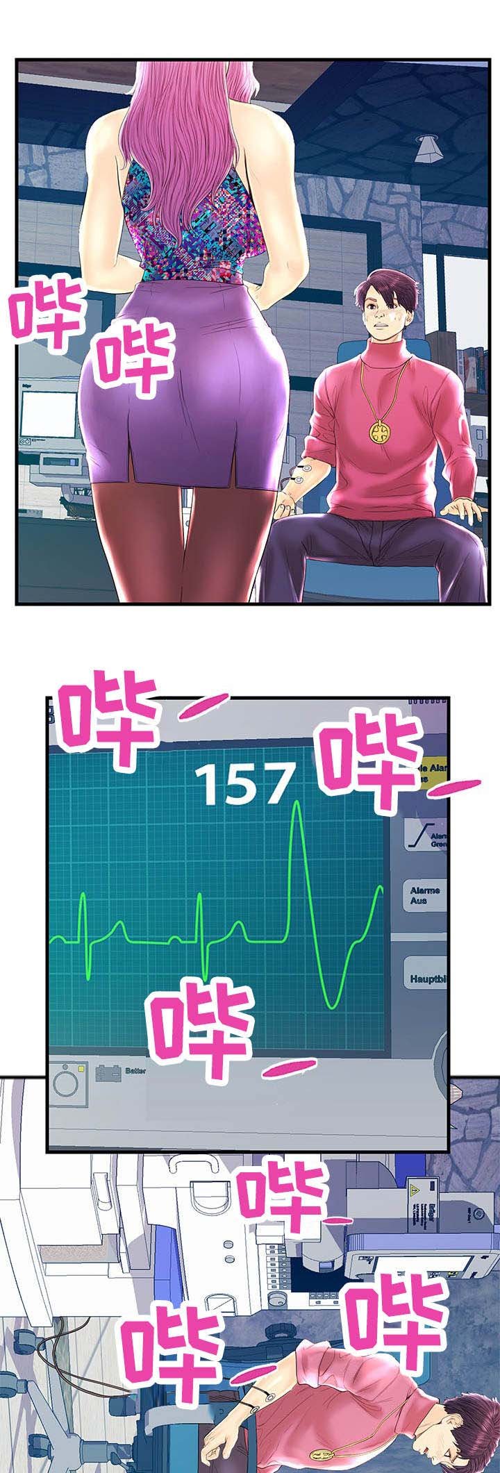 第22章：乱来