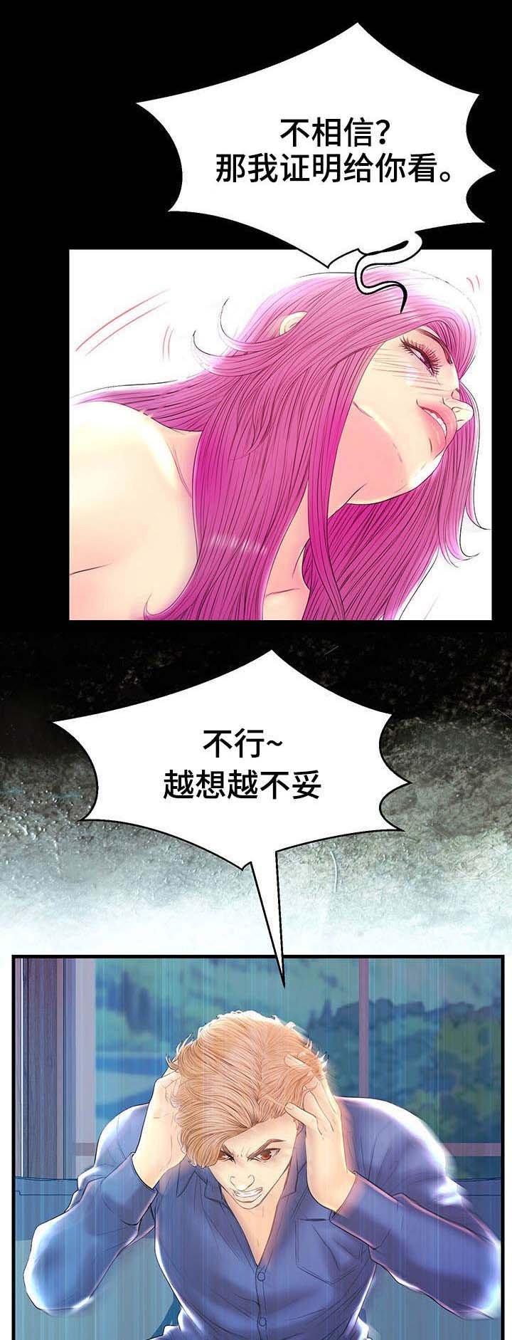 第23章：获胜
