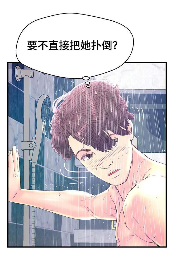 第23章：获胜