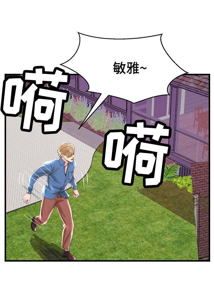 第24章：平等对待