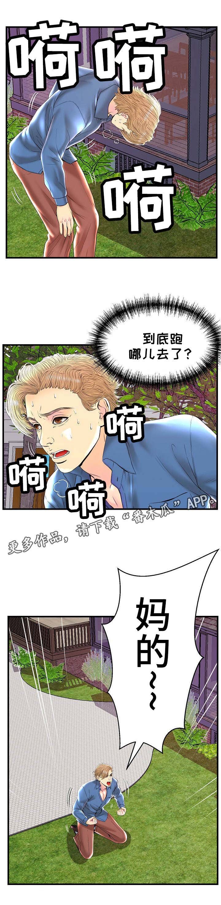 第24章：平等对待