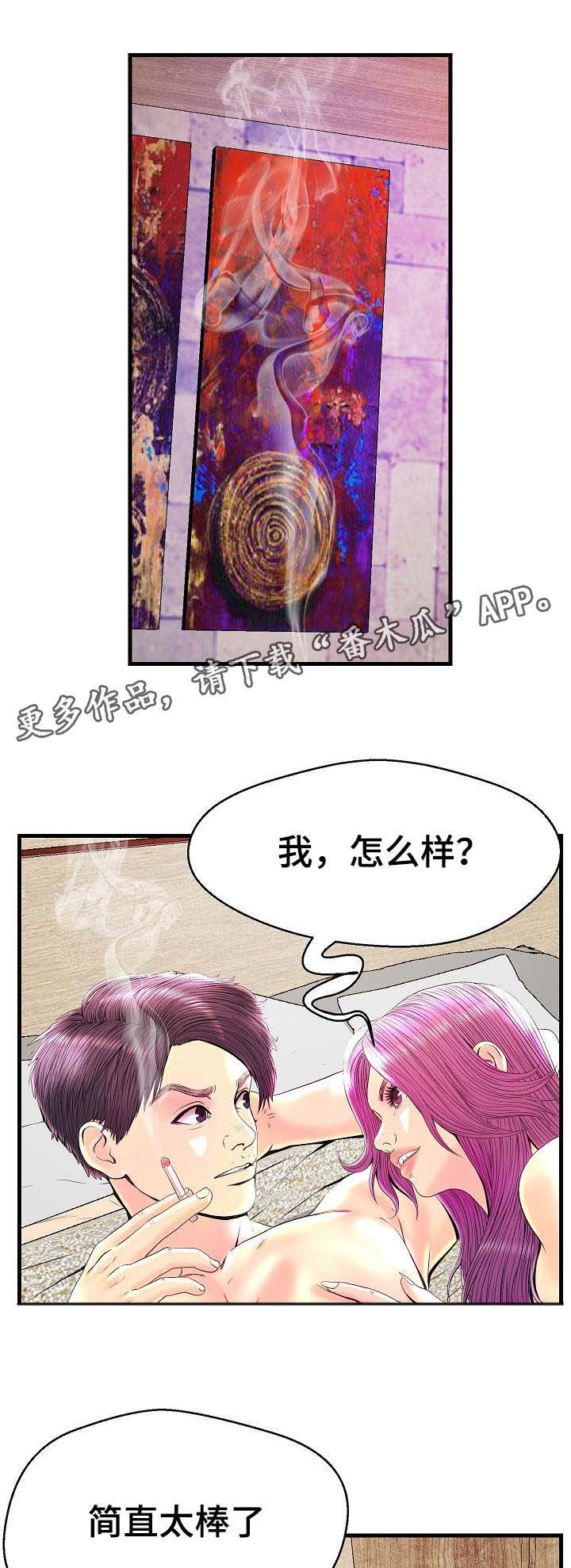 第24章：平等对待