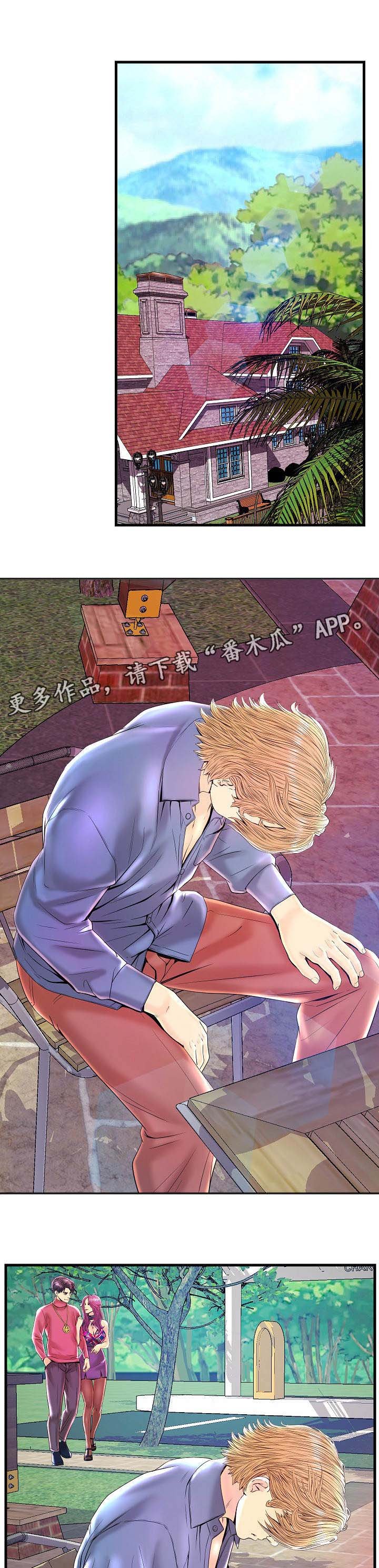 第24章：平等对待