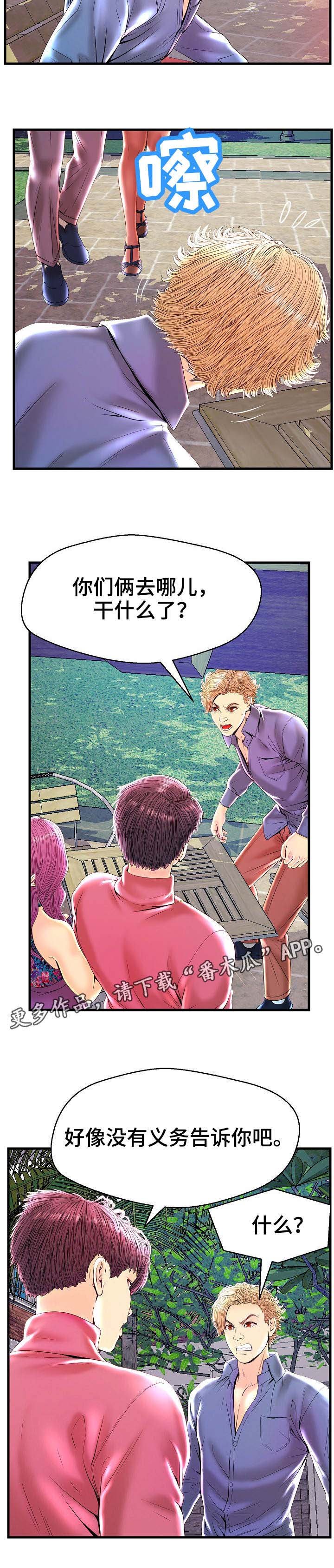 第24章：平等对待