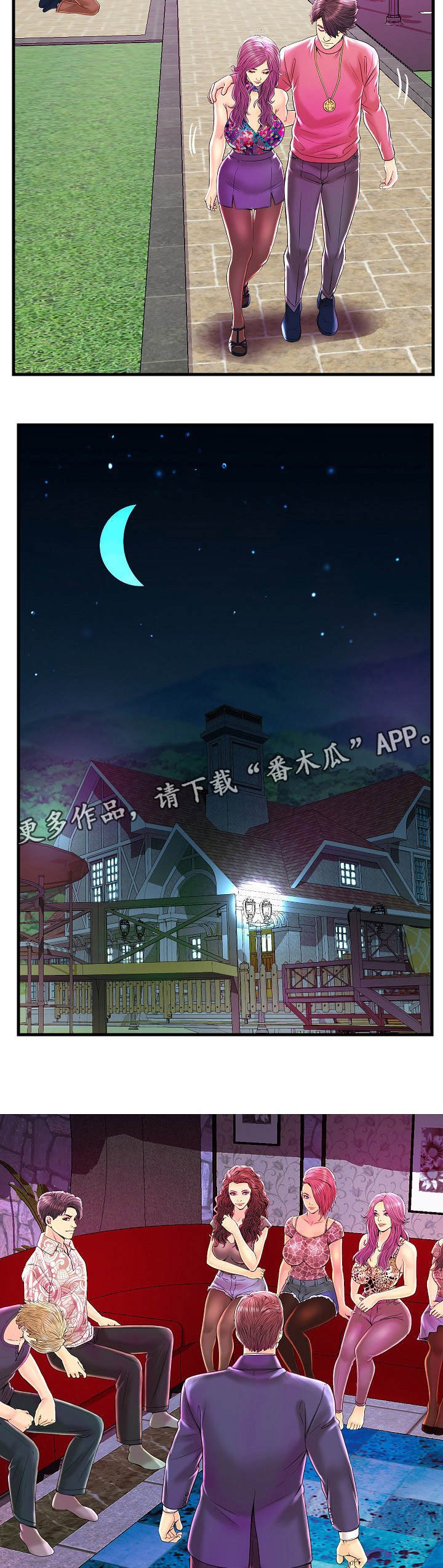 第25章：狗血剧情