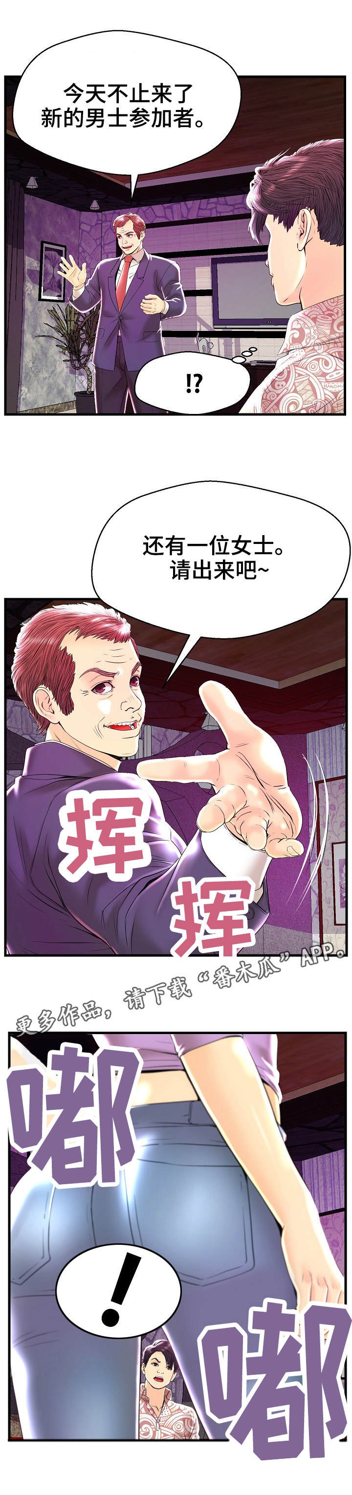 第25章：狗血剧情