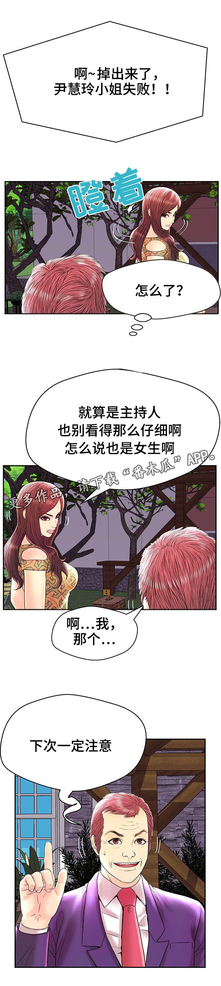 第27章：杠铃挑战