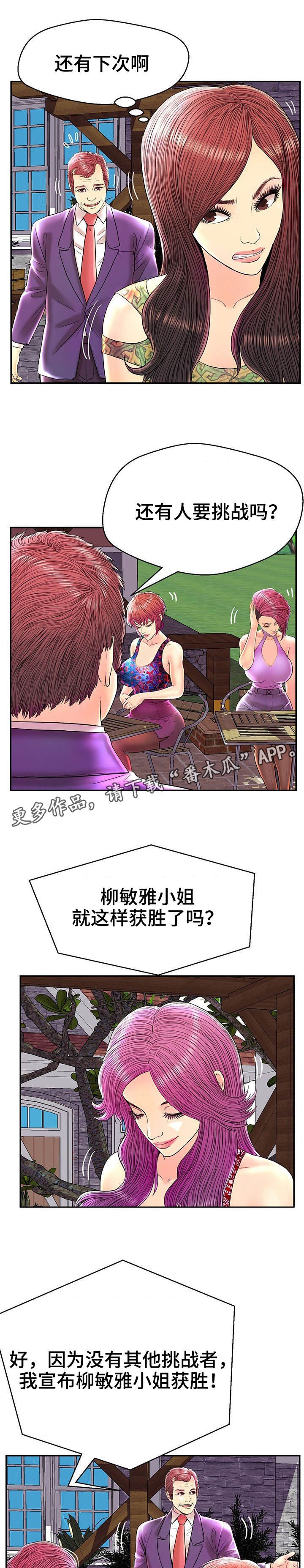 第27章：杠铃挑战