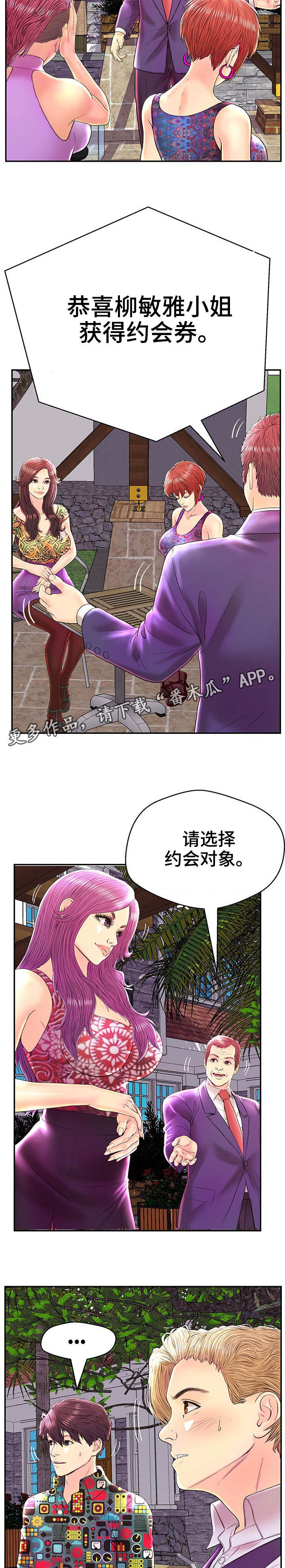 第27章：杠铃挑战