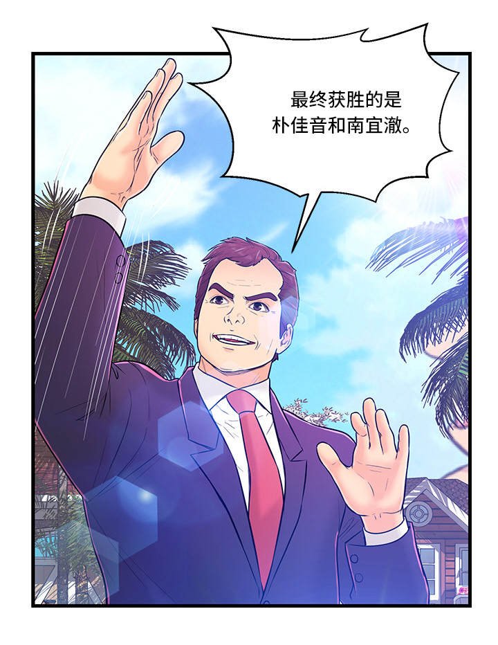 第3章：水球比赛
