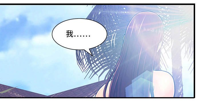第3章：水球比赛