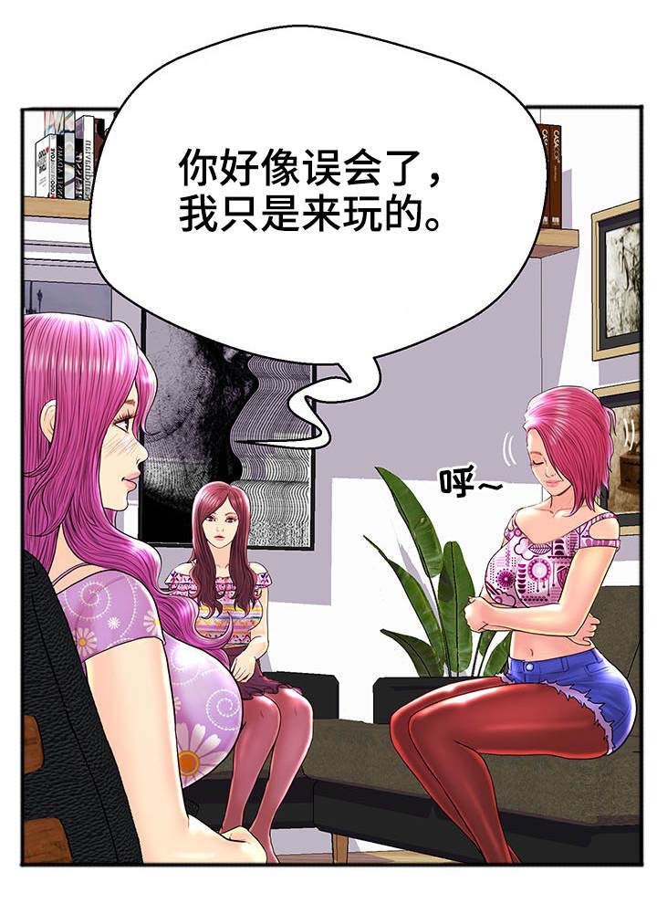 第30章：无可救药