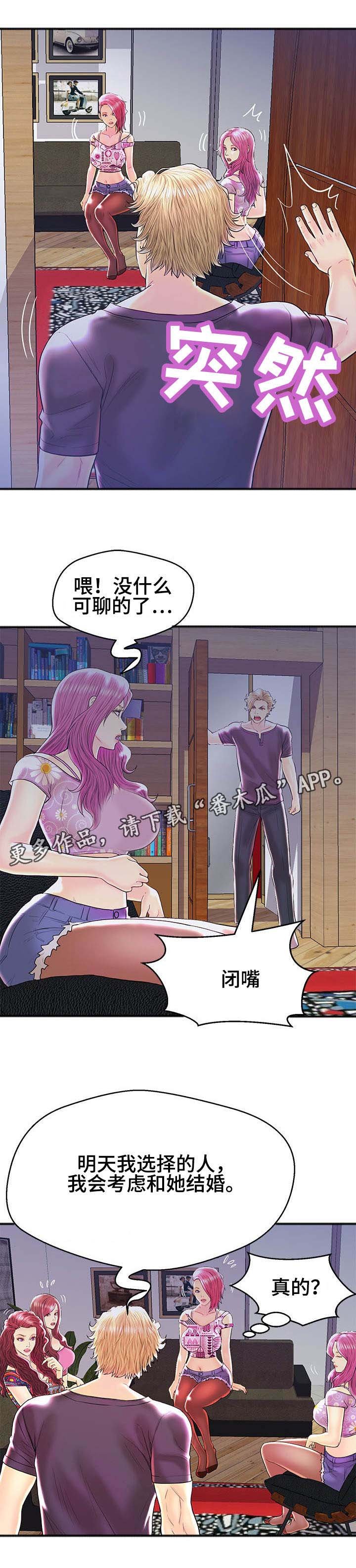 第31章：结论