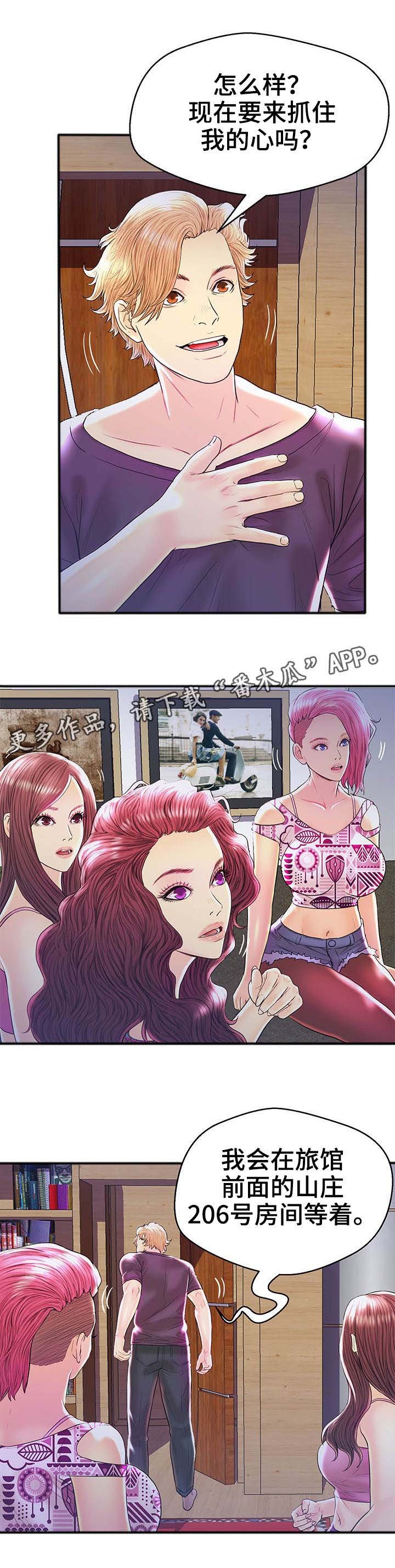 第31章：结论