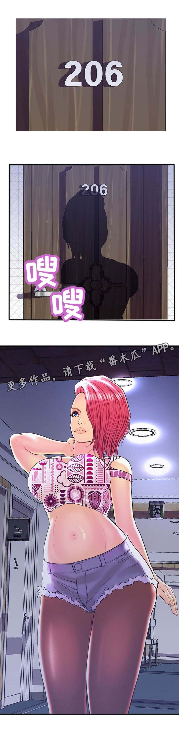 第31章：结论