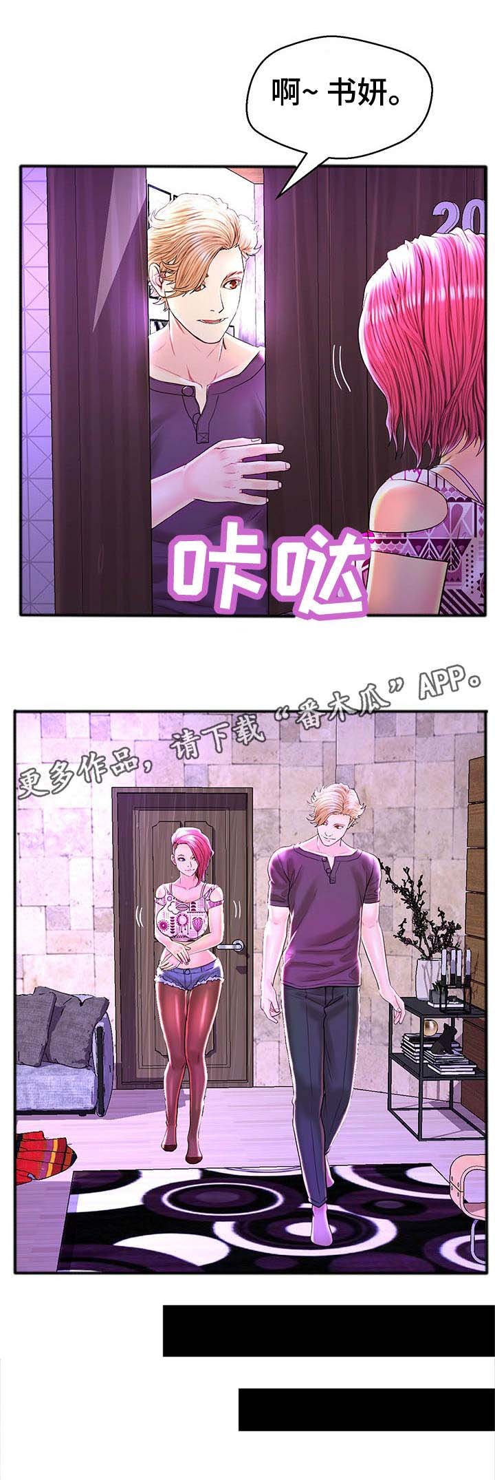 第31章：结论