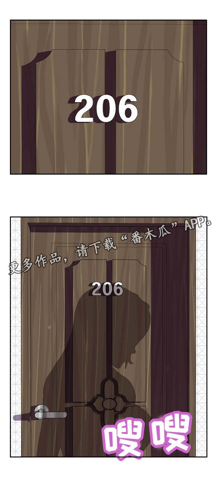 第31章：结论