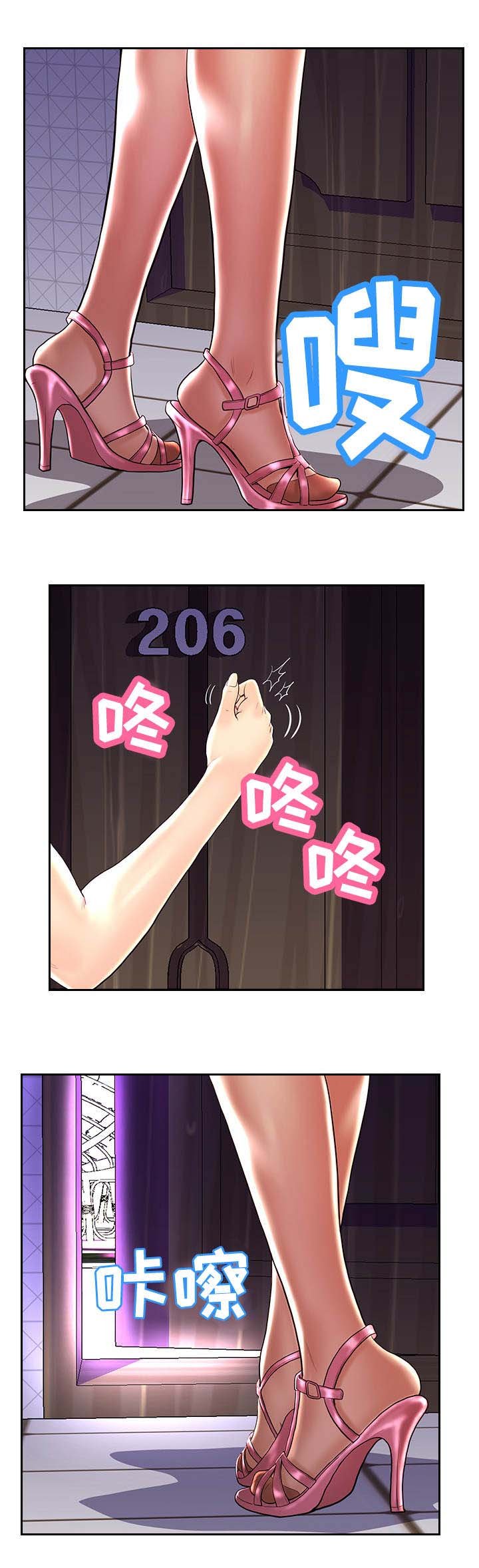 第31章：结论