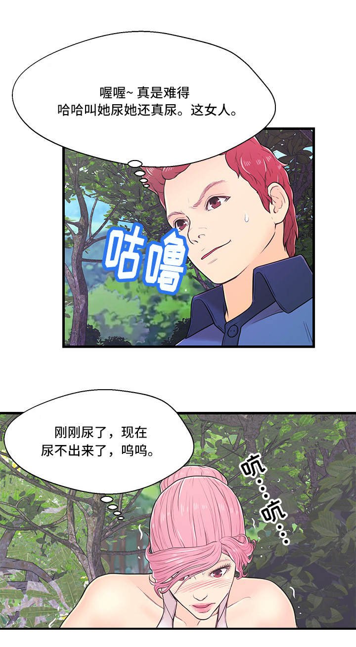 第5章：一无所知
